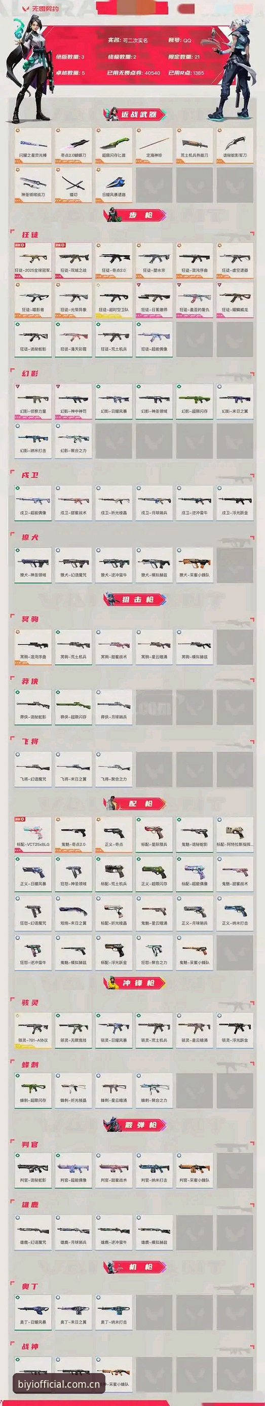 从德尚的谨慎到登贝莱的节奏：世界杯观赛避坑完整指南